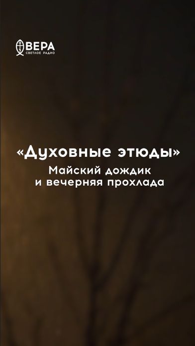 Майский дождик оживляет природу