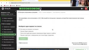 Внешний курс 2 этап