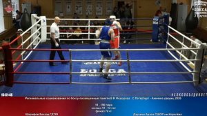 190 финал 70 кг Шарифов Бехзод ГДТЮ Дарзиев Артём СШОР им.Королёва