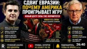 Андрей Мартьянов_ Иран против Израиля_ война, к которой никто не готов