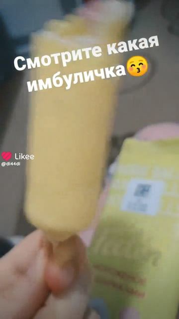 Like_7640193358472955390.mp4 смотреть онлайн