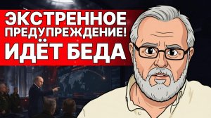 ЭТО ШОК! ПРИНУЖДЕНИЕ ОТ РФ ПРОДОЛЖАЕТСЯ! ФИНСКИЙ СЦЕНАРИЙ ДЛЯ УКРАИНЫ ЭТО ПОТОЛОК