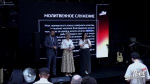 Субботняя трансляция -16.05.2026