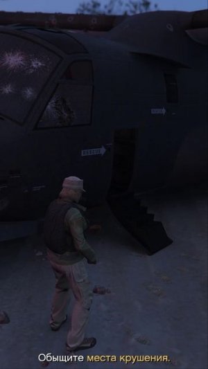Прохождение GTA V online. «Упал — отжали» (Falling In)