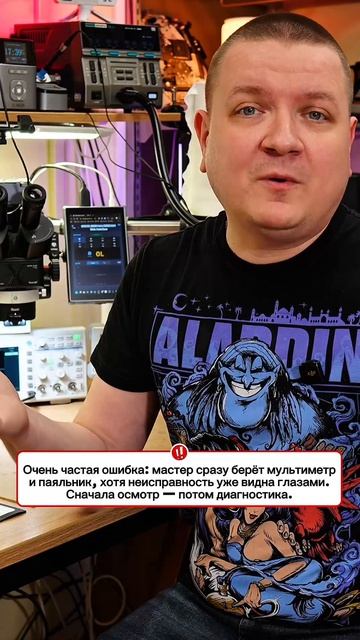 Главная ошибка новичка в ремонте техники — так сливают время и деньги