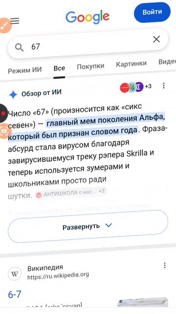 проверяем сикс севен в браузере смотреть онлайн