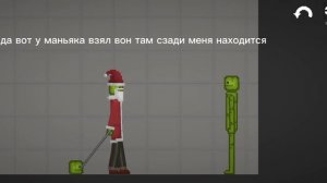 приколы для нового года 1 часть
