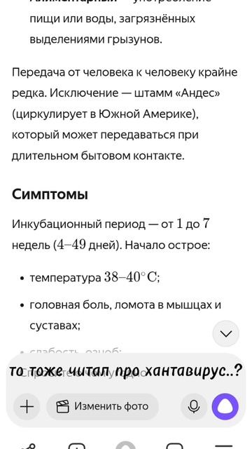 ... смотреть онлайн