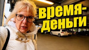Света и Юрген-  ВЕРНУЛАСЬ НА ДЕНЬ — ДЕЛ БОЛЬШЕ, ЧЕМ ВРЕМЕНИ.