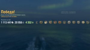 Крейсер Des Moines: +228к урона 5 фрагов - Мир кораблей (World of Warships)