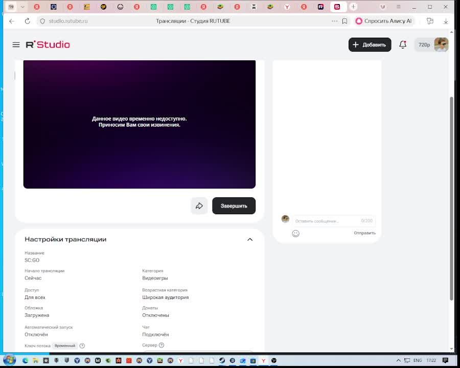 SC:GO смотреть онлайн