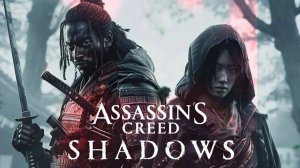 Прохождение Assassin's Creed Shadows ➤ Б/К ➤ 4K ➤ Часть 41 ➤ Сломанный рог.