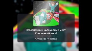 нет