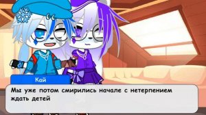 Вопрос ответ 5 часть