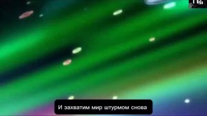Дикие скричеры! (INSTRUMENTAL) на русском