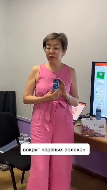 ТФ ПЛЮС и развитие ребенка