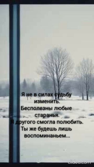 ПОЧЕМУ ВСЁ НЕ ВЕЧНО?.. (ПЕСНИ SUNO)