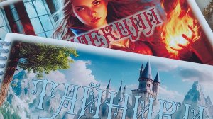 Тайники Лириеллы. Вышивальная игра. Серия 3