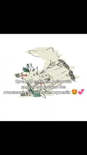 без лишних слов 🥰
