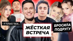 Масленникова и Эмиля помирили? / Симка раскрыла любовь с Анаром / Валя бросила Бэдбарби из-за влога