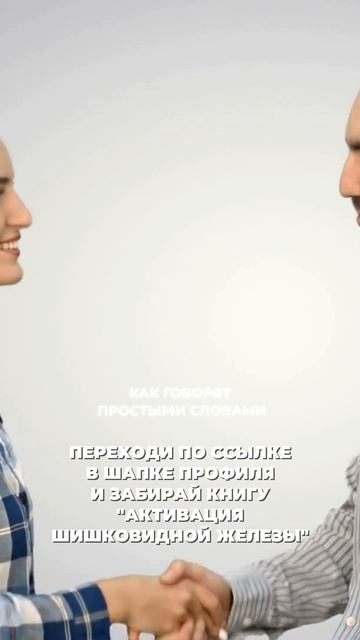 Как очистить свою карму