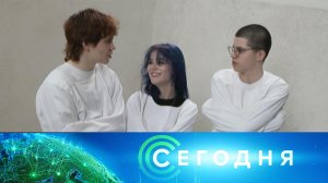 «Сегодня»: 16 мая 2026 года. 16:00 | Выпуск новостей | Новости НТВ