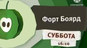 Реконструкция зелёный лето 2015