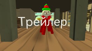 Трейлер нового фильма
