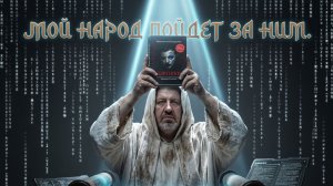 БОНДАРЕН :В КИТАЕ НИЧЕГО НЕ ЗАКОНЧИЛОСЬ. В ИРАНЕ НИЧЕГО ТЕМ БОЛЕЕ.МИРОВЫЕ ТУЗЫ СВЕРЯТ ЧАСЫ. А ДАЛЬШЕ