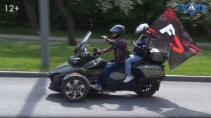 Рёв моторов: мотосезон в Москве открыт!