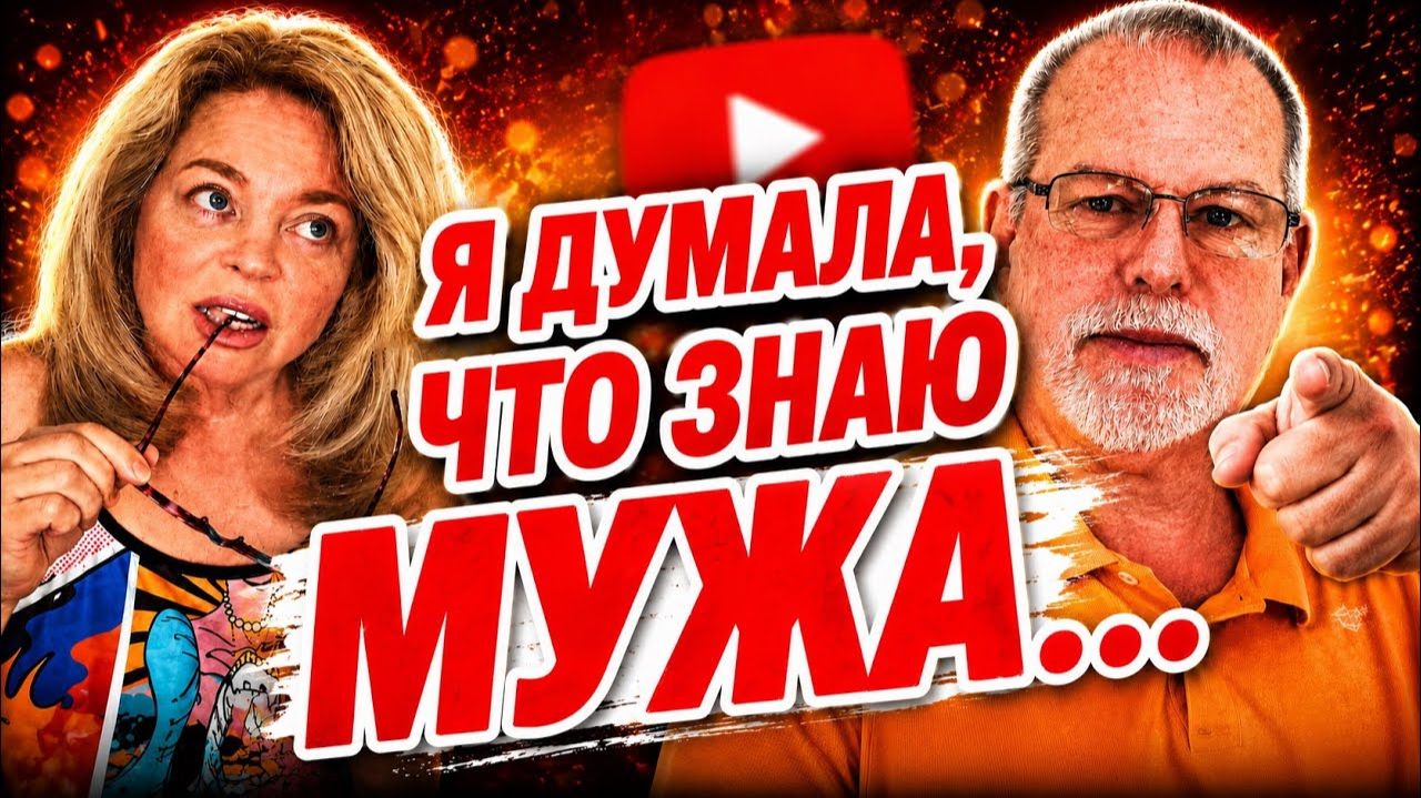 Фальконе- Жёсткие разборки