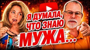 Фальконе- Жёсткие разборки