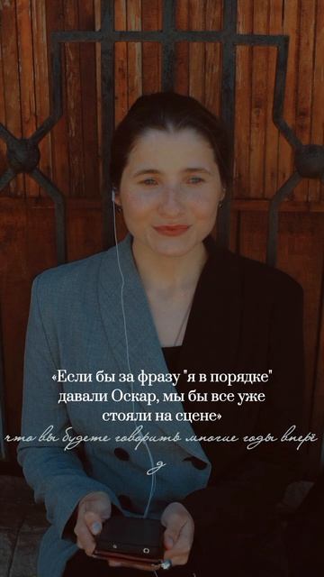 мне не больно