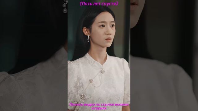 《Пять лет спустя》 смотреть онлайн