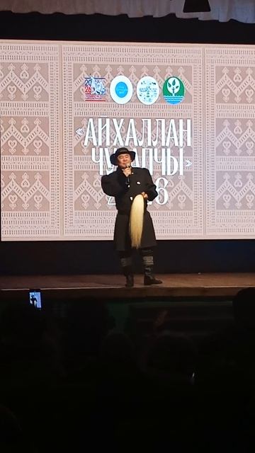 Айхаллан Чурапчы, 2026сыл, Арылах
Максимов Александр