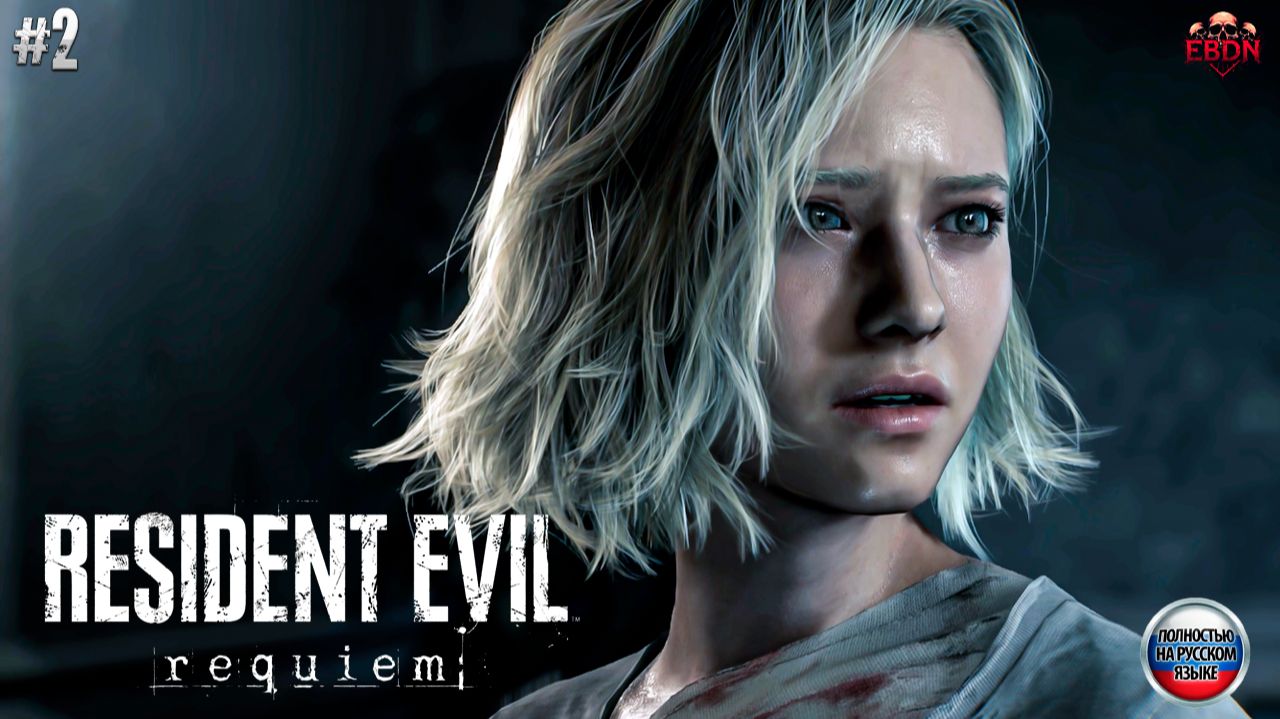 БОЛЬНИЦА ГИДЕОНА ЗА ГРЕЙС ▶ Resident Evil Requiem #2