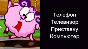 Тебе запретили: