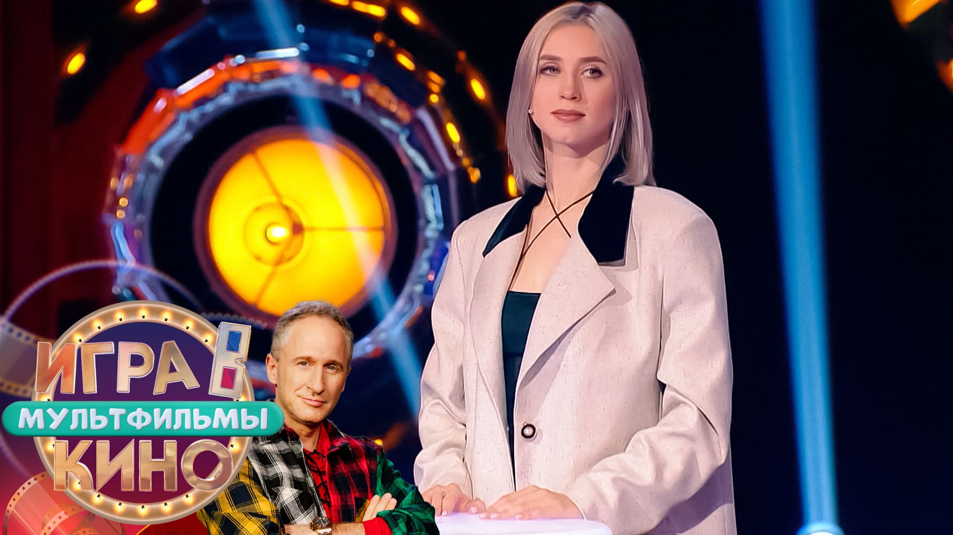 «Игра в кино. Мультфильмы» от 16 мая 2026