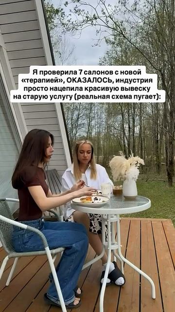 Читай описание👇🏻