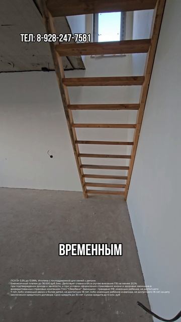 Дом с земельным участком 5 соток в предчистовой отделке в Темрюке