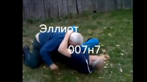 Разборки алкашей 007н7 и Эллиота🤣