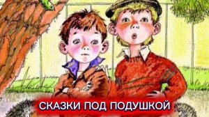 С.Михалков «МЫ С ПРИЯТЕЛЕМ ВДВОЁМ»