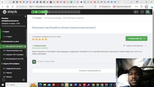 primeiro смотреть онлайн