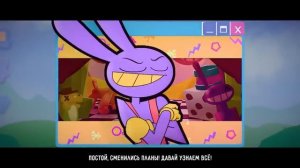jax toy на русском