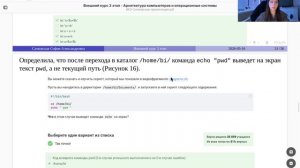 защита внешний курс 3 этап