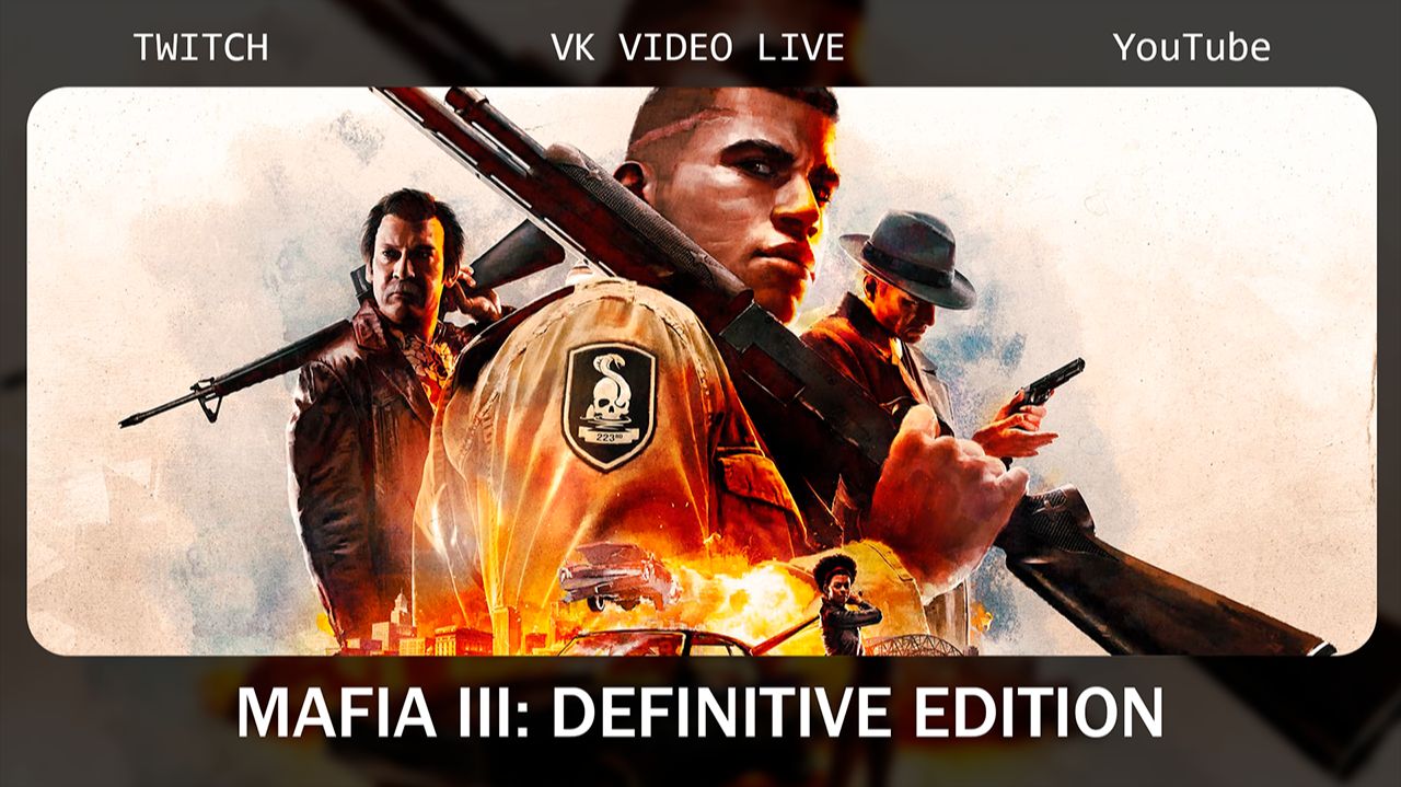 Впервые в Mafia III: Definitive Edition часть 2