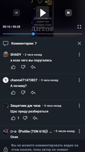 Прочитайте описание смотреть онлайн