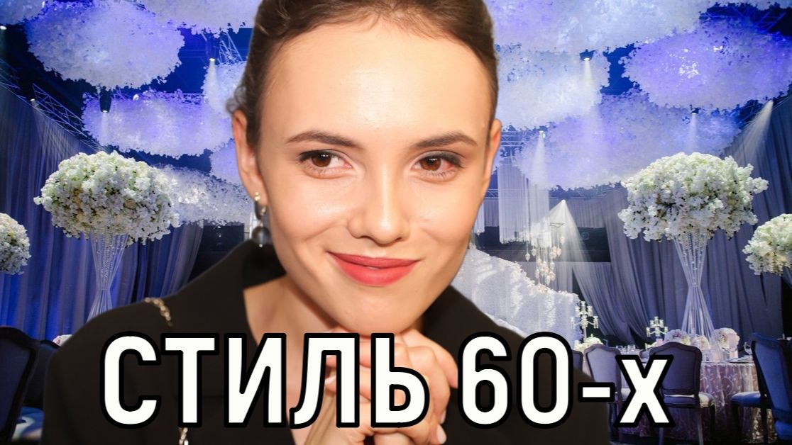 Только родители, бабушки и сестры, Стася Милославская вышла замуж (фото)