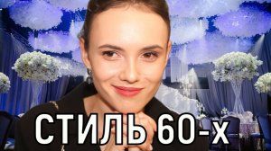 Только родители, бабушки и сестры, Стася Милославская вышла замуж (фото)