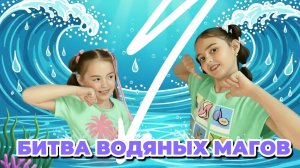 😱 ВЫ НЕ ПОВЕРИТЕ! 5 ФОКУСОВ С ВОДОЙ, Которые Взорвут Мозг / Для Детей и Взрослых